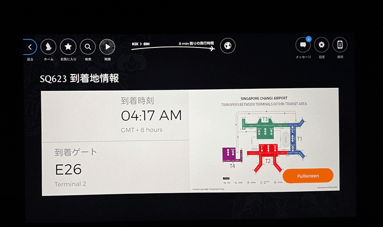 SQ623のモニター