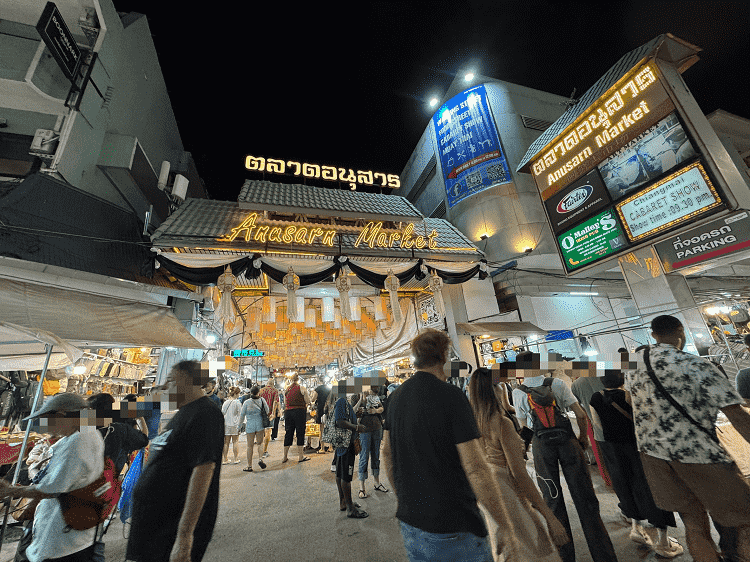 アヌサーンマーケット