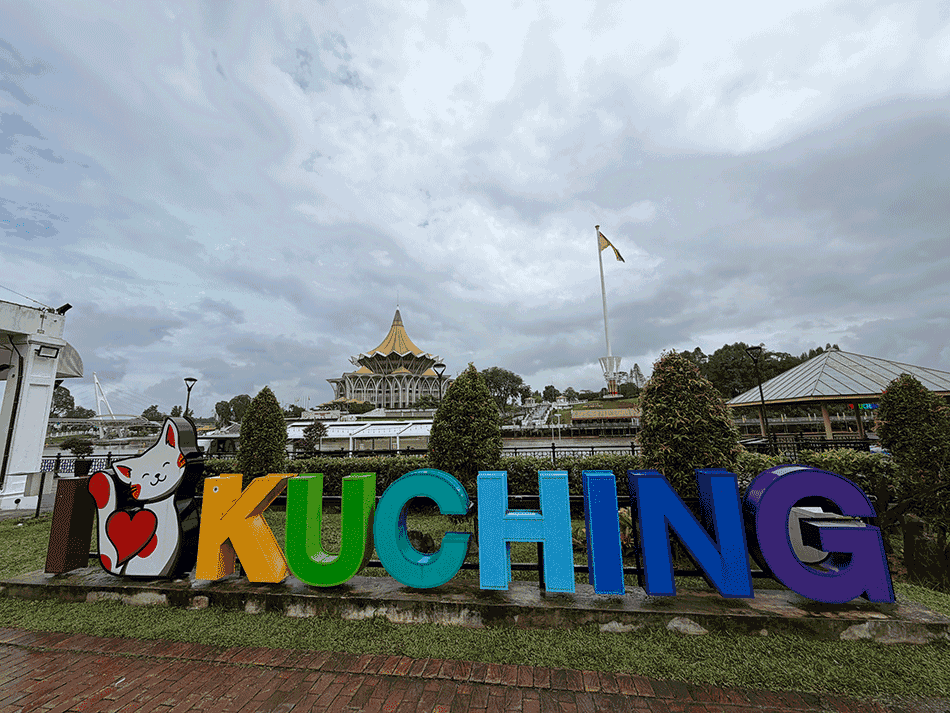 クチン・ウオーターフロント