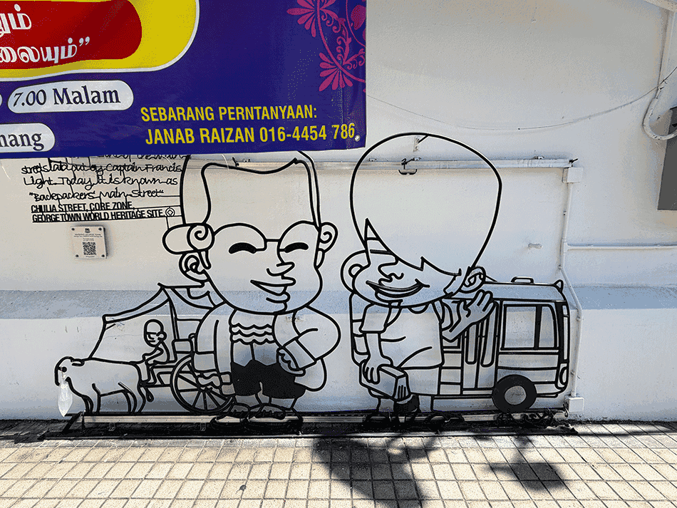 ワイヤーで作られたものも